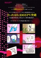 モーニング16号より4号連続で「独身OLのすべて」が登場。