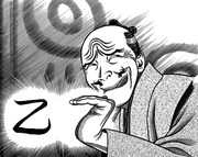 「へうげもの」より。