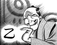 「へうげもの」より。