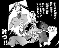 「機動戦士ガンダム THE ORIGIN 特別編」カット (C)創通・サンライズ