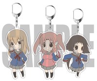 「未確認で進行形」デカキーホルダー（各1500円）