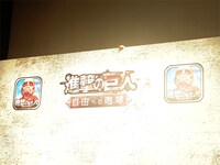 和田アキ子の手。