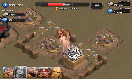 「進撃の巨人 -自由への咆哮-」のゲーム画面。