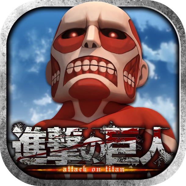 「進撃の巨人 -自由への咆哮-」の新アイコン。