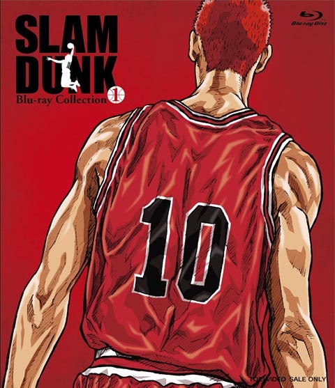 「SLAM DUNK Blu-ray Collection」VOL.1 (c)井上雄彦・アイティープランニング・東映アニメーション