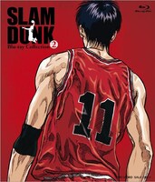 「SLAM DUNK Blu-ray Collection」VOL.2 (c)井上雄彦・アイティープランニング・東映アニメーション