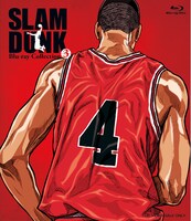 「SLAM DUNK Blu-ray Collection」VOL.3 (c)井上雄彦・アイティープランニング・東映アニメーション