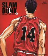 「SLAM DUNK Blu-ray Collection」VOL.5 (c)井上雄彦・アイティープランニング・東映アニメーション