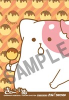 書籍やグッズを1000円以上購入するともらえる大判しおり。 (c)KIMAMA AOBOSHI／TOKUMA SHOTEN