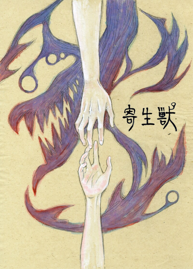 アニメ「寄生獣」ティザービジュアル (c)アニメ「寄生獣2014