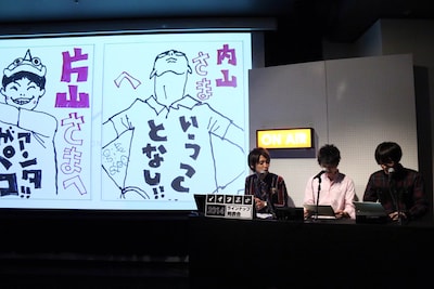 湯浅監督から贈られた色紙に感想を述べる吉田アナウンサー、片山福十郎、内山昂輝（左から）。