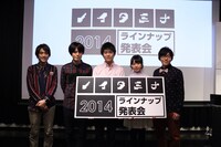 （左から）吉田アナウンサー、内山昂輝、片山福十郎、田辺留依、小野友樹。