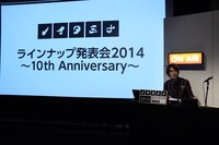 ノイタミナラインナップ発表会の様子。