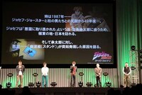 「ジョジョの奇妙な冒険 スターダストクルセイダース」ステージの様子。