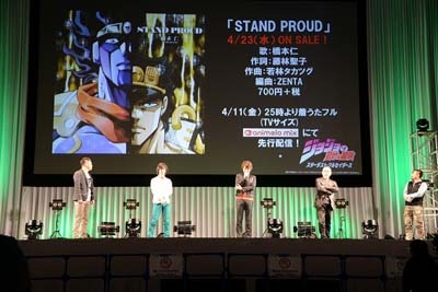 「ジョジョの奇妙な冒険 スターダストクルセイダース」ステージの様子。