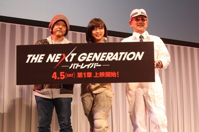 イベントの様子。左から押井守、真野恵里菜、千葉繁。