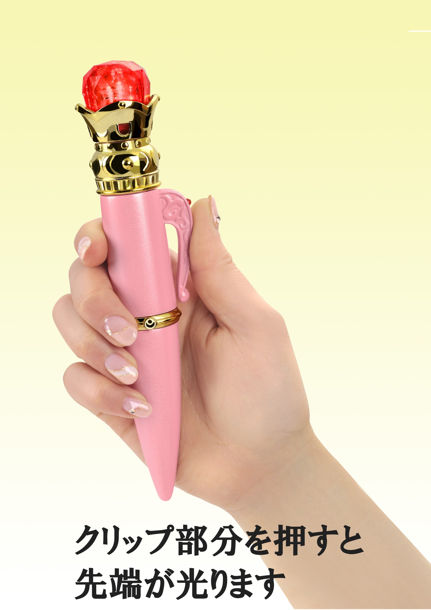 「ライトな変装ペン」(C)Naoko Takeuchi(C)武内直子・PNP・東映アニメーション