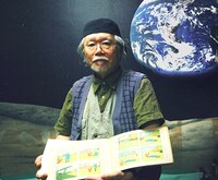 松本零士