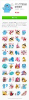 「ぼのぼの」LINEスタンプ