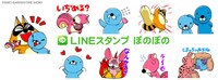 「ぼのぼの」LINEスタンプ