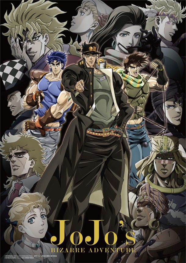 Cコース「描き下ろし3Dポスター」(c)荒木飛呂彦/集英社・ジョジョの奇妙な冒険製作委員会 (c)荒木飛呂彦&LUCKY LAND COMMUNICATIONS/集英社・ジョジョの奇妙な冒険SC製作委員会