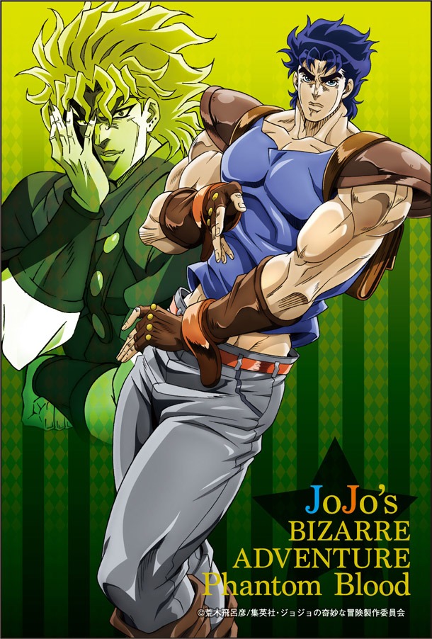 Wチャンス「描き下ろしポストカードセット」の1種。(c)荒木飛呂彦/集英社・ジョジョの奇妙な冒険製作委員会