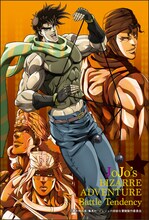 Wチャンス「描き下ろしポストカードセット」の1種。(c)荒木飛呂彦/集英社・ジョジョの奇妙な冒険製作委員会