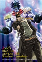 Wチャンス「描き下ろしポストカードセット」の1種。(c)荒木飛呂彦&LUCKY LAND COMMUNICATIONS/集英社・ジョジョの奇妙な冒険SC製作委員会