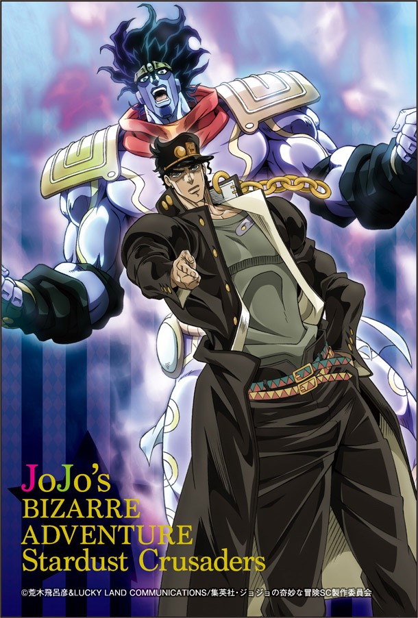Wチャンス「描き下ろしポストカードセット」の1種。(c)荒木飛呂彦&LUCKY LAND COMMUNICATIONS/集英社・ジョジョの奇妙な冒険SC製作委員会