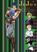 対象のお菓子を2個買うと貰えるクリアファイルの1種。(c)荒木飛呂彦/集英社・ジョジョの奇妙な冒険製作委員会