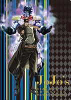 対象のお菓子を2個買うと貰えるクリアファイルの1種。(c)荒木飛呂彦&LUCKY LAND COMMUNICATIONS/集英社・ジョジョの奇妙な冒険SC製作委員会