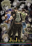 対象のお菓子を2個買うと貰えるクリアファイルの1種。(c)荒木飛呂彦/集英社・ジョジョの奇妙な冒険製作委員会 (c)荒木飛呂彦&LUCKY LAND COMMUNICATIONS/集英社・ジョジョの奇妙な冒険SC製作委員会