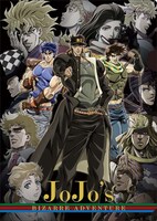 対象のお菓子を2個買うと貰えるクリアファイルの1種。(c)荒木飛呂彦/集英社・ジョジョの奇妙な冒険製作委員会 (c)荒木飛呂彦&LUCKY LAND COMMUNICATIONS/集英社・ジョジョの奇妙な冒険SC製作委員会