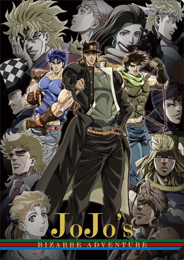 対象のお菓子を2個買うと貰えるクリアファイルの1種。(c)荒木飛呂彦/集英社・ジョジョの奇妙な冒険製作委員会 (c)荒木飛呂彦&LUCKY LAND COMMUNICATIONS/集英社・ジョジョの奇妙な冒険SC製作委員会