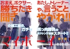 「神戸在住」の木村紺、本格ボクシングマンガ連載スタート