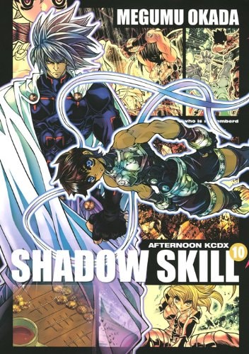 岡田芽武「SHADOW SKILL」10巻