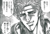 「北斗の拳」の新作エピソード「我が背に乗る者」より、ジュウザの息子・ショウザ。 (c)武論尊・原哲夫/NSP 1983