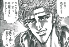 「北斗の拳」の新作エピソード「我が背に乗る者」より、ジュウザの息子・ショウザ。 (c)武論尊・原哲夫/NSP 1983