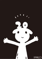 西島大介が描き下ろした「広島パルコ おかげさまでハタチになりました展」ポスター。