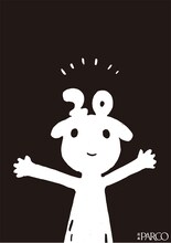 西島大介が描き下ろした「広島パルコ おかげさまでハタチになりました展」ポスター。