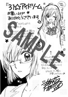 アニメイトで配布されるコラボイラストカード。