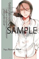 COMIC ZINの特典イラスト。