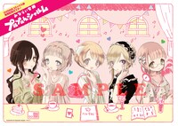 付録の「みならい女神プルプルんシャルム」ポスター。