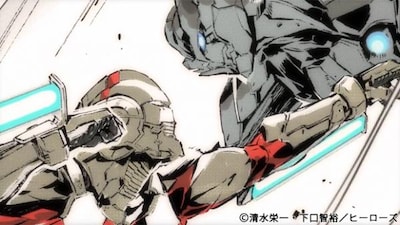 「ULTRAMAN」モーションコミックより。