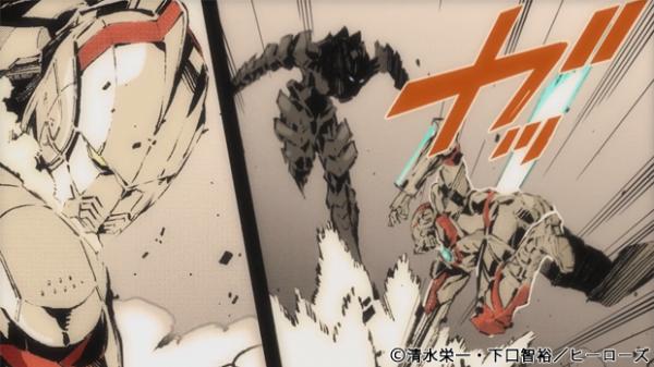 「ULTRAMAN」モーションコミックより。