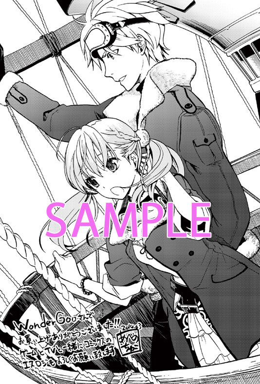 WonderGooで配布されるポストカード。