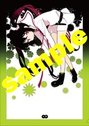 コミックとらのあなで配布される、描き下ろしのクリアファイル。(C)2014 Kuroda bb