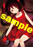 メロンブックスで配布される、描き下ろしのクリアファイル。(C)2014 Kuroda bb