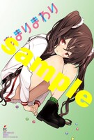 まんが王で配布されるイラストカード。(C)2014 Kuroda bb