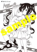 対象店で配布される、描き下ろしのメッセージペーパー。(C)2014 Kuroda bb